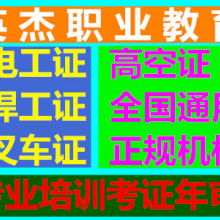 廣州英杰君職業信息咨詢服務部 專業信息咨詢，賦能職業發展
